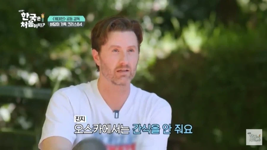 기안84가 봐도 묘하게 동질감을 느낄것 같은 미국인_15.webp
