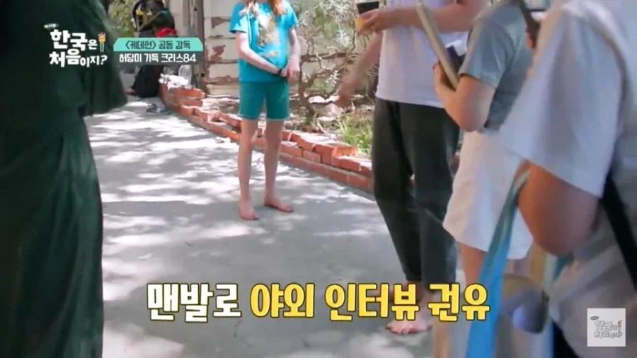 기안84가 봐도 묘하게 동질감을 느낄것 같은 미국인_17.webp