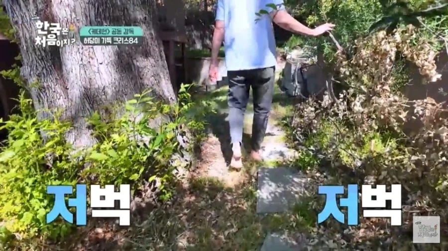 기안84가 봐도 묘하게 동질감을 느낄것 같은 미국인_18.webp