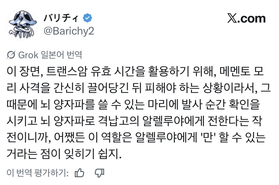 건담 더블오 명장면.jpg_2.webp