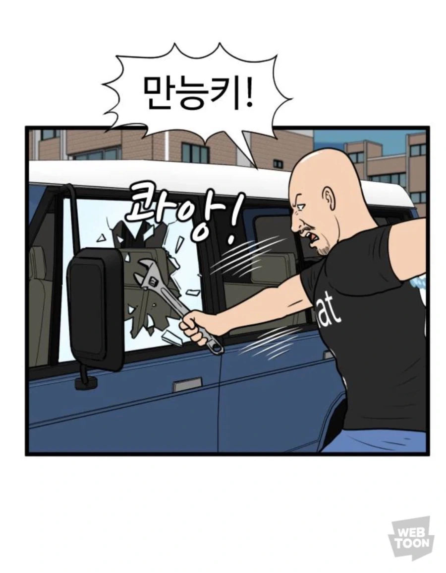 남자가 기술이 있어야 하는 이유_1.webp