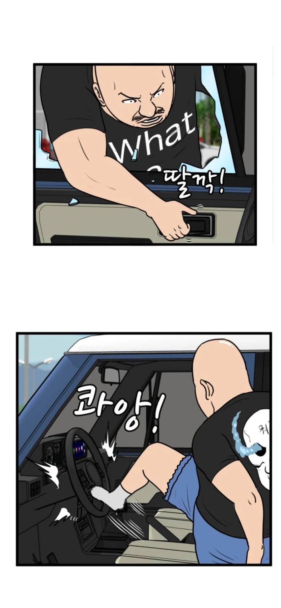 남자가 기술이 있어야 하는 이유_2.webp