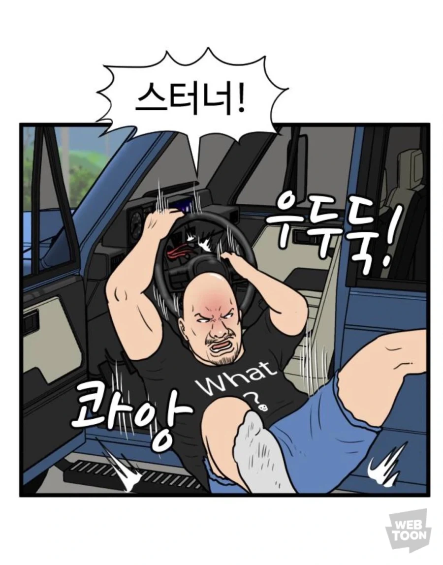 남자가 기술이 있어야 하는 이유_3.webp