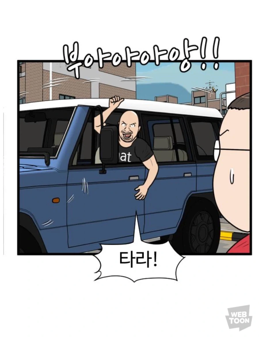 남자가 기술이 있어야 하는 이유_5.webp