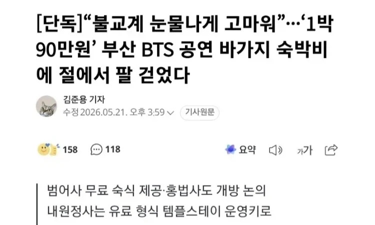 ?? : 여래여래다제_1.webp