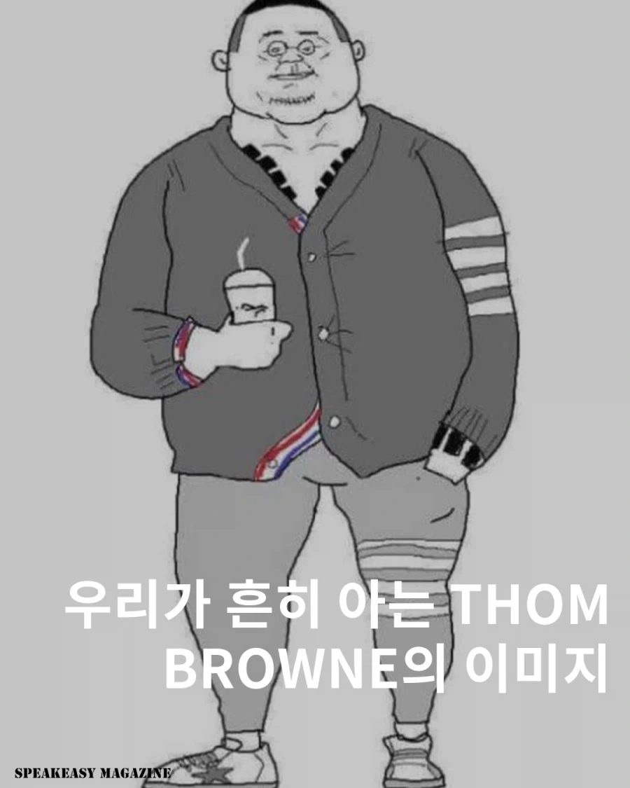 스타벅스) 브랜드 이미지의 완성은 고객층이다_1.webp
