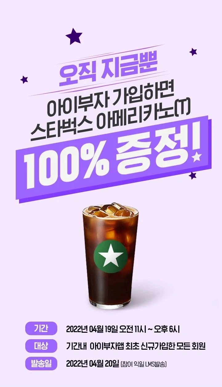 그쪽분들은 스벅을 무슨 고급 커피브랜드로 생각하나본데_2.webp