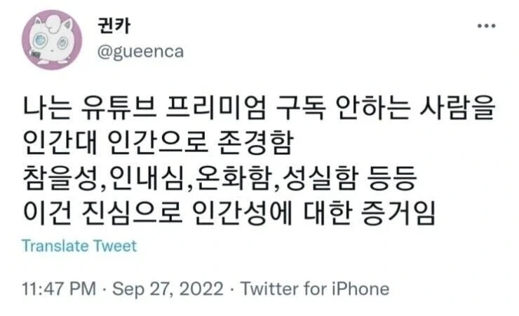 자기가 존경받을 만한 사람이 아니라는 분_1.webp