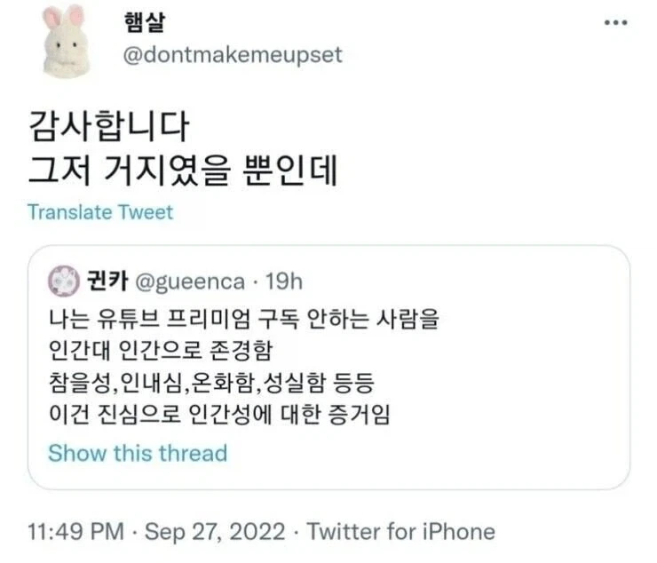 자기가 존경받을 만한 사람이 아니라는 분_2.webp