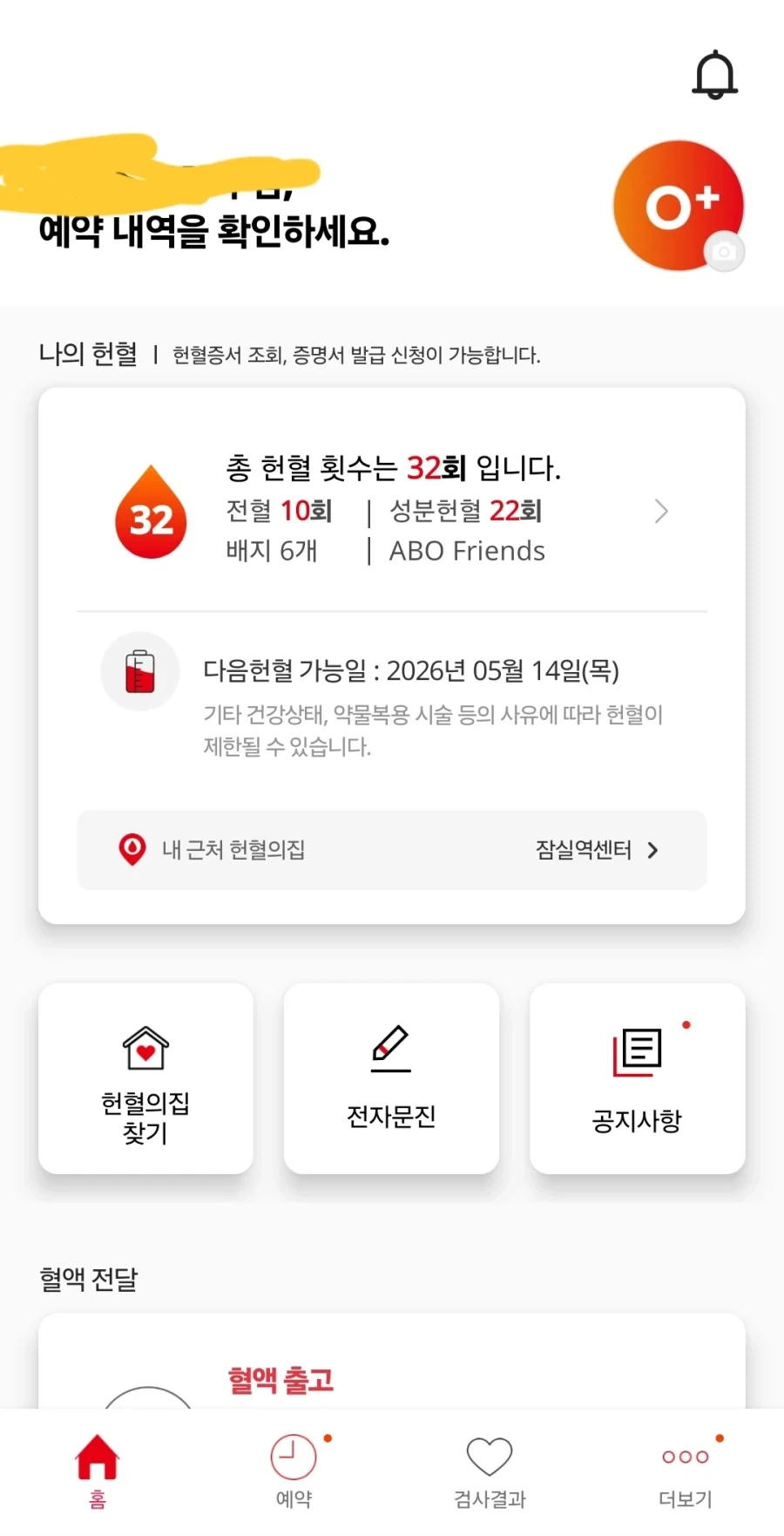 피주머니 우승_3.webp
