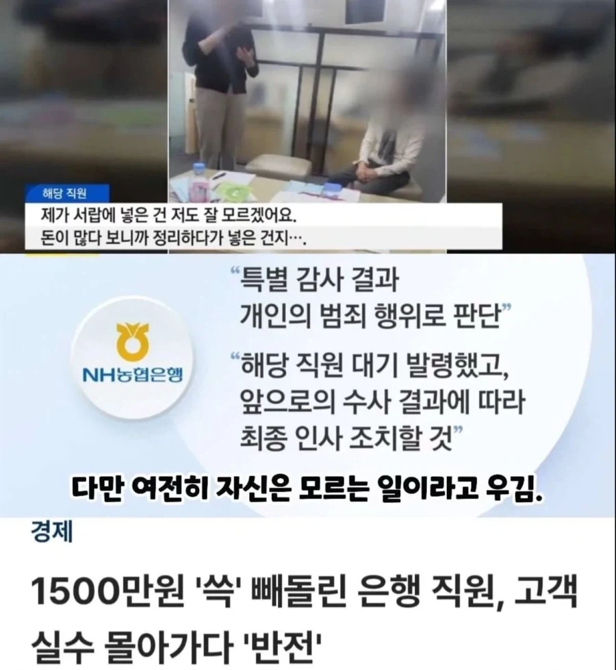 농협이 농협함.jpg_2.webp