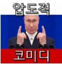 우크라이나 러시아 모스크바 대공습 전쟁범죄니 어쩌니 이야기나올법한데_2.webp