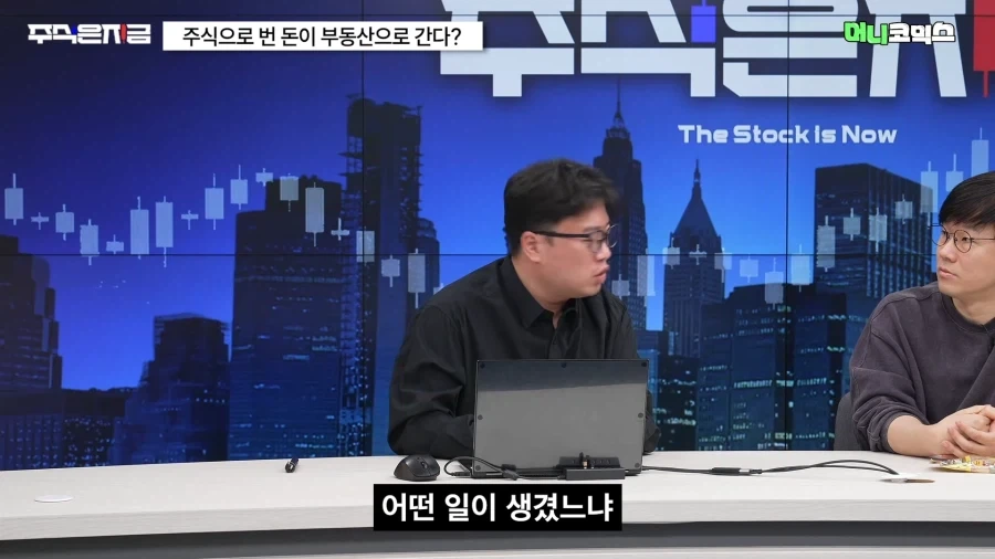 삼성 하닉 대규모 성과금 지급으로 발생 예상 되는것 ㄷㄷㄷ_2.webp