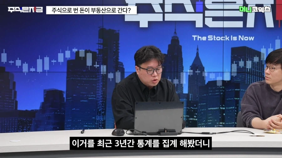 삼성 하닉 대규모 성과금 지급으로 발생 예상 되는것 ㄷㄷㄷ_5.webp