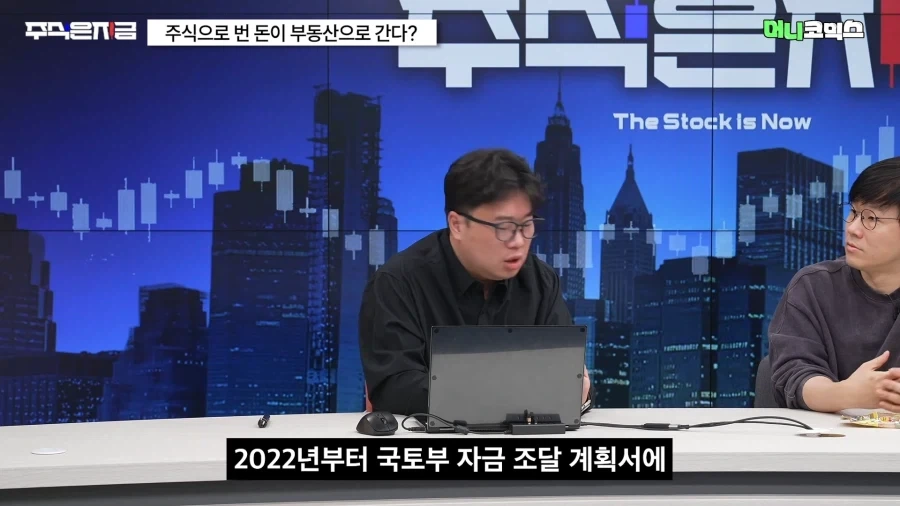 삼성 하닉 대규모 성과금 지급으로 발생 예상 되는것 ㄷㄷㄷ_6.webp
