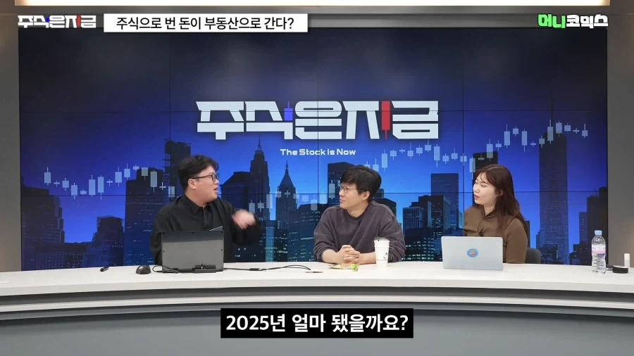 삼성 하닉 대규모 성과금 지급으로 발생 예상 되는것 ㄷㄷㄷ_15.webp