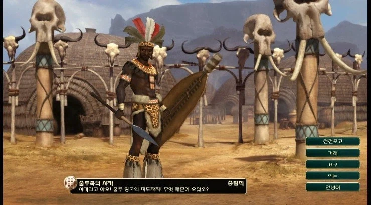 문명에도 나오는 아프리카 줄루족의 지도자 샤카가 유명했던 점.jpg_1.webp