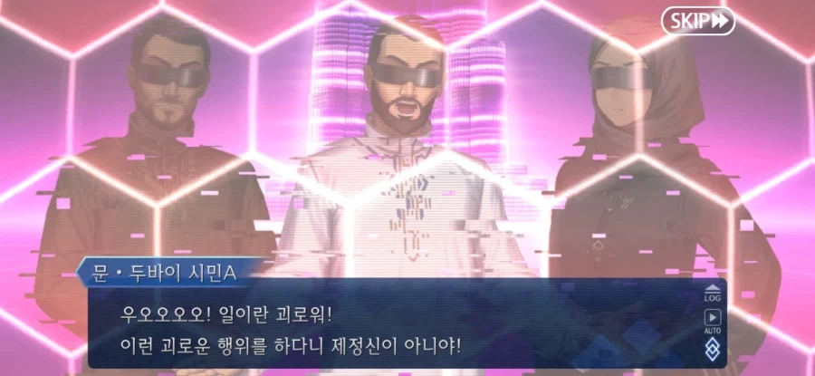 페이트) 페그오 최신 명짤_1.webp