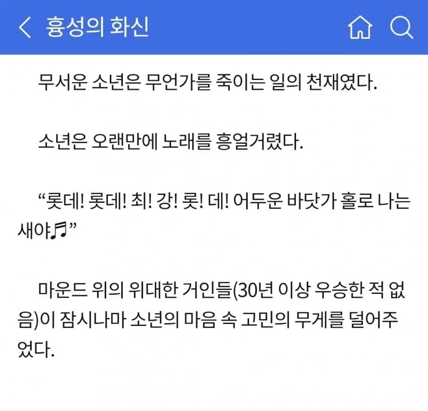퉁구스카 ㅁㅊㅅㄲ_1.webp