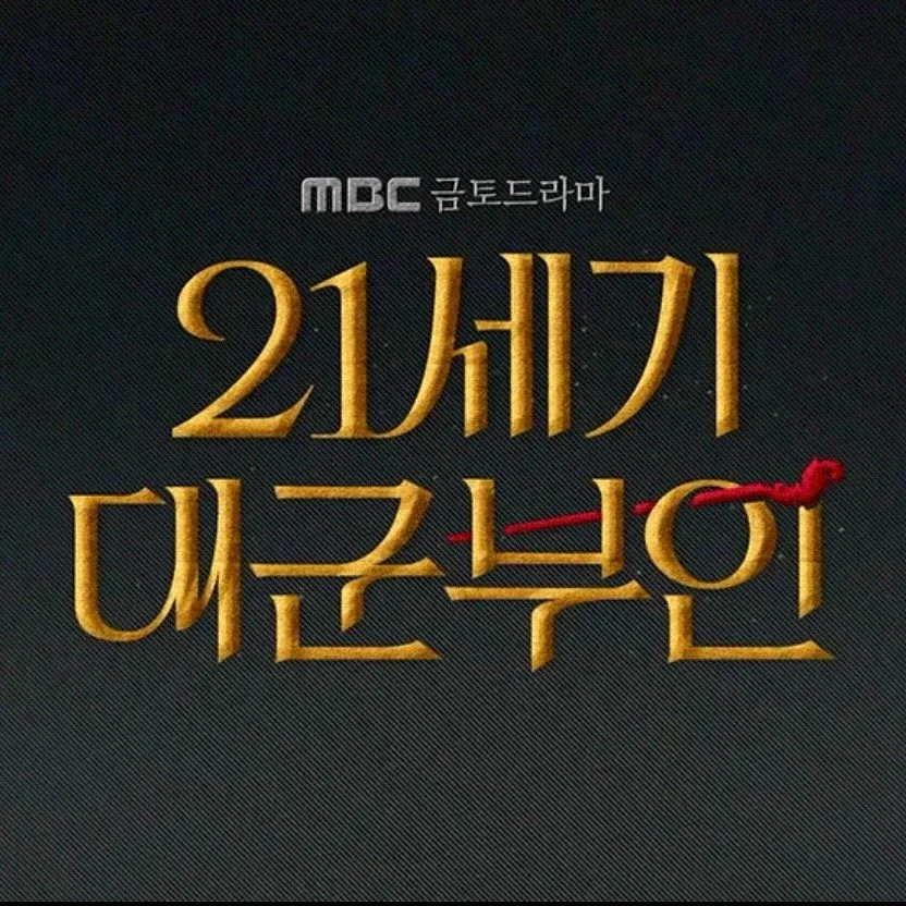 지금 스타벅스 이슈로 조용히 묻어가려는 새끼들.jpg_1.webp