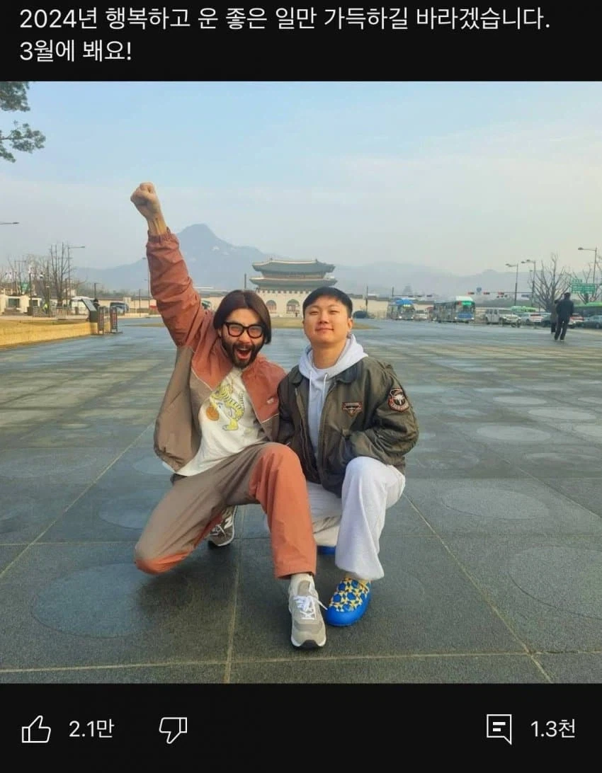 디스코 엘리시움 실사판.jpg_2.webp