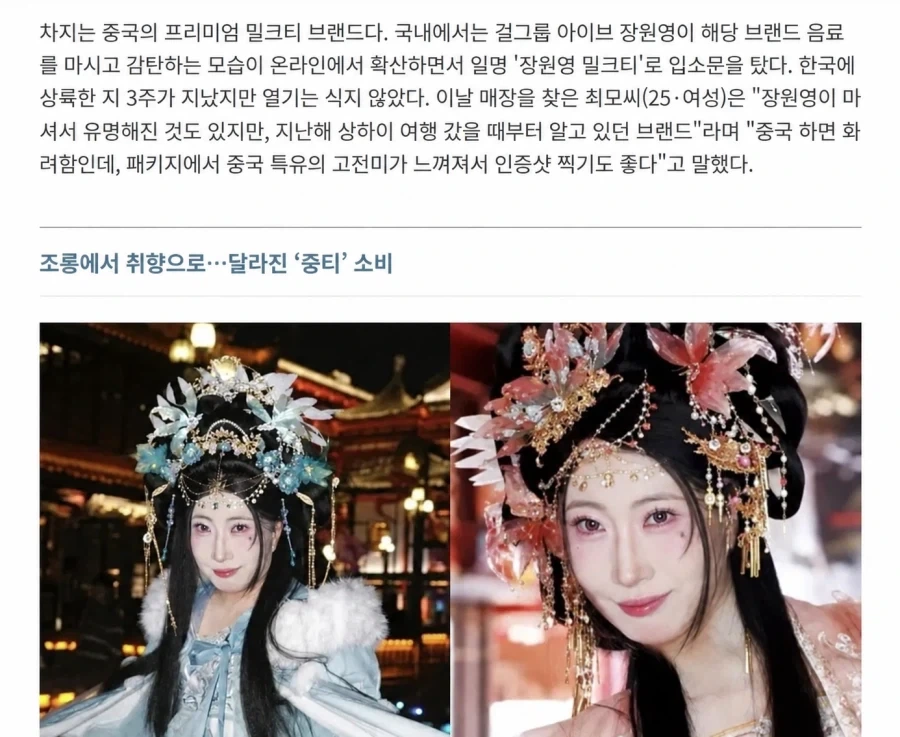 지금 스벅 사태를 기회 삼아 열심히 노젓는 카페 체인_2.webp