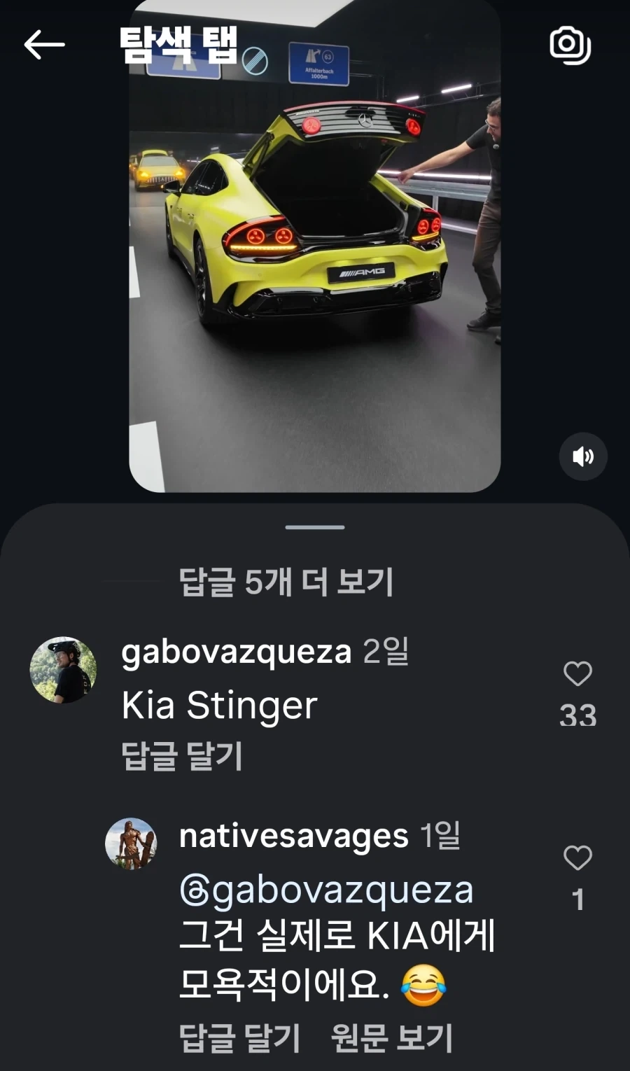 다시는 기아차 무시하지아라.jpg_1.webp