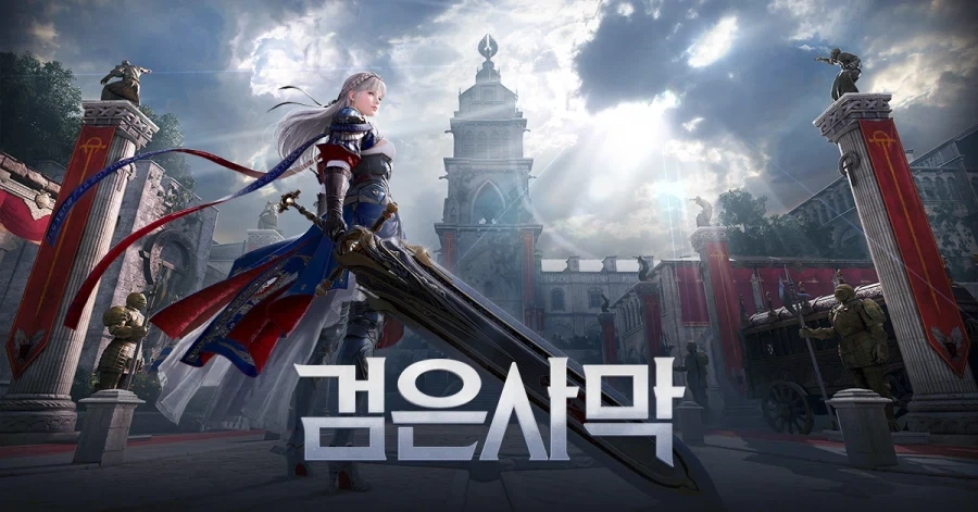 붉은사막을 보니까 어쩐지 철학이 느껴지게 된 녀석_1.webp