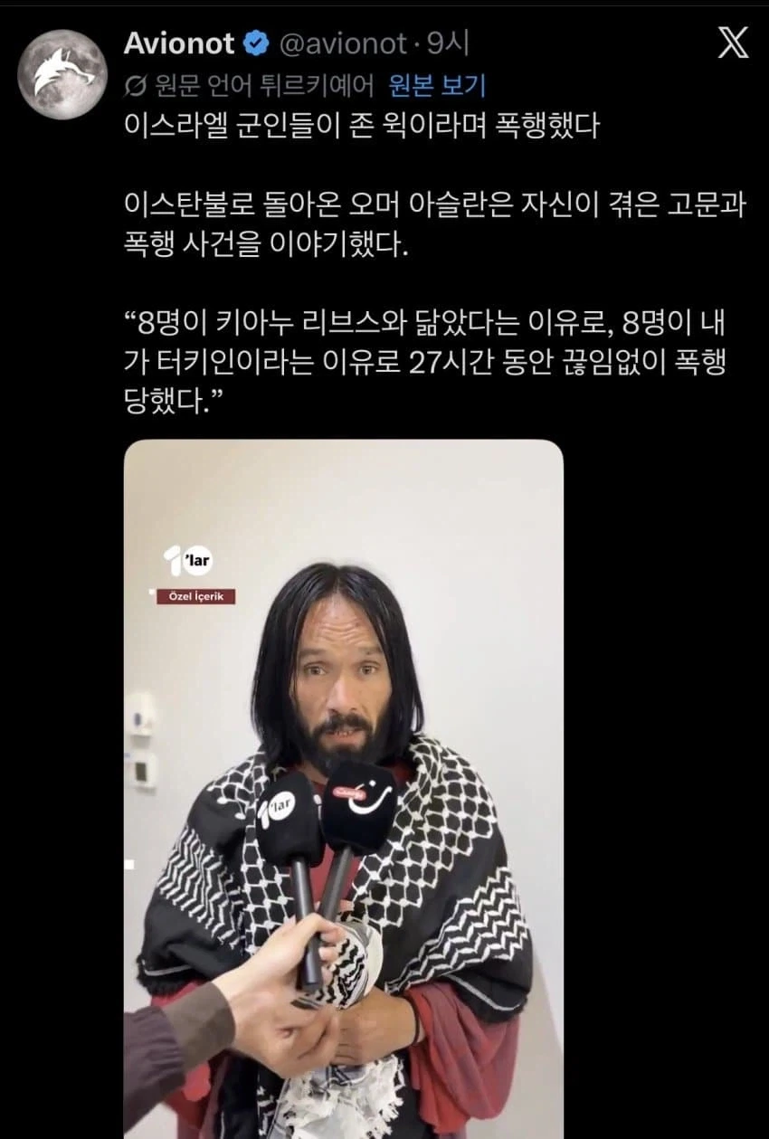 존 윅 닯았단 이유로 이스라엘군에게 폭행당한 터키인_1.webp