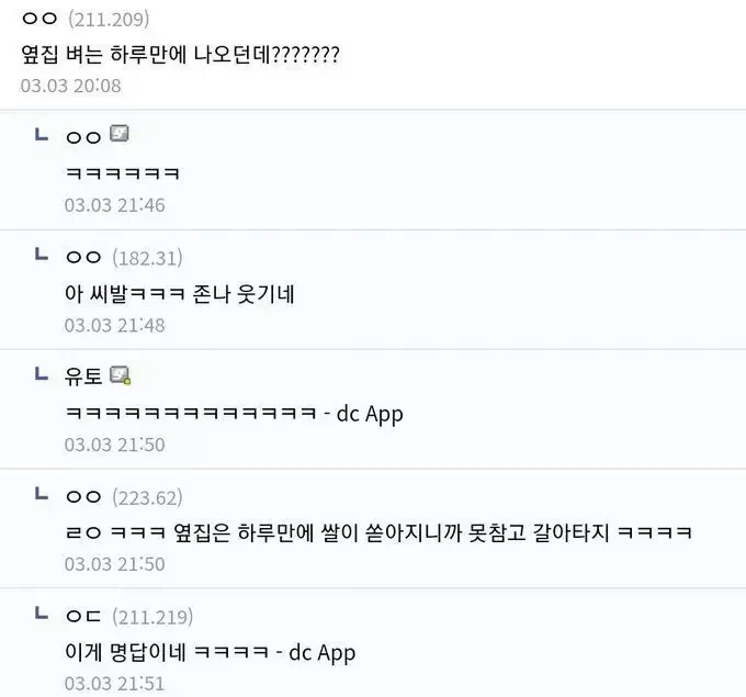 주식)주식 장투가 어려운 이유.jpg_2.webp