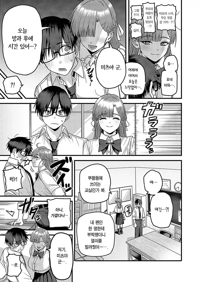 순애물 특징.jpg_2.webp