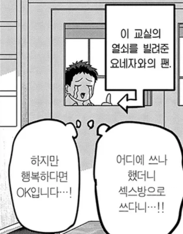 순애물 특징.jpg_3.webp