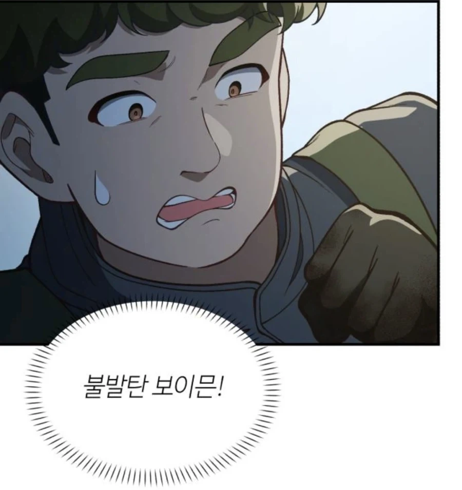 어느 엑스트라 캐릭터의 경이로운 판단력_4.webp