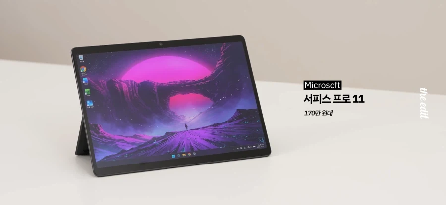 뻘짓연구소 아저씨 생각보다 장비가 되게 소박하네_2.webp