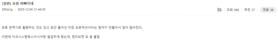 타입문) 비공식 번역이 쩔어서 생기는 우려를 공식이 해결하는 법_3.webp
