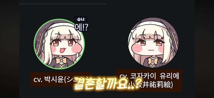 결혼 하려는 한일 스피키 성우_1.webp