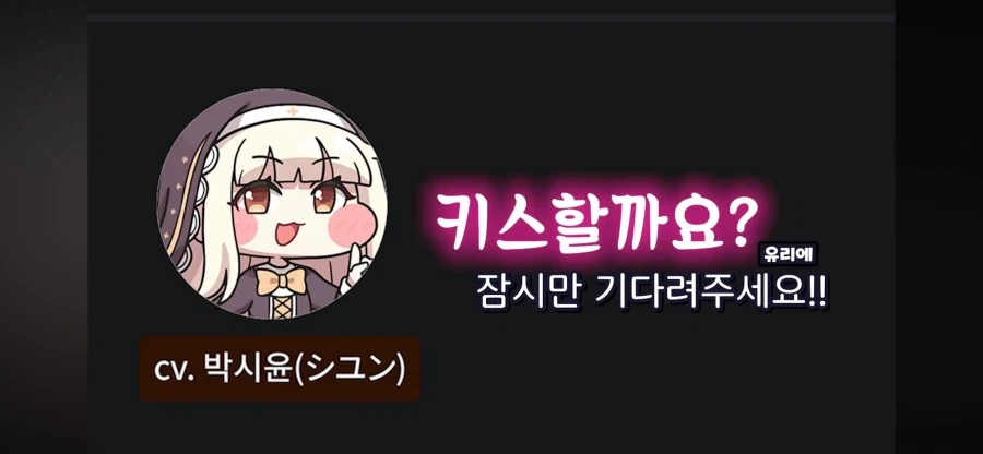 결혼 하려는 한일 스피키 성우_6.webp