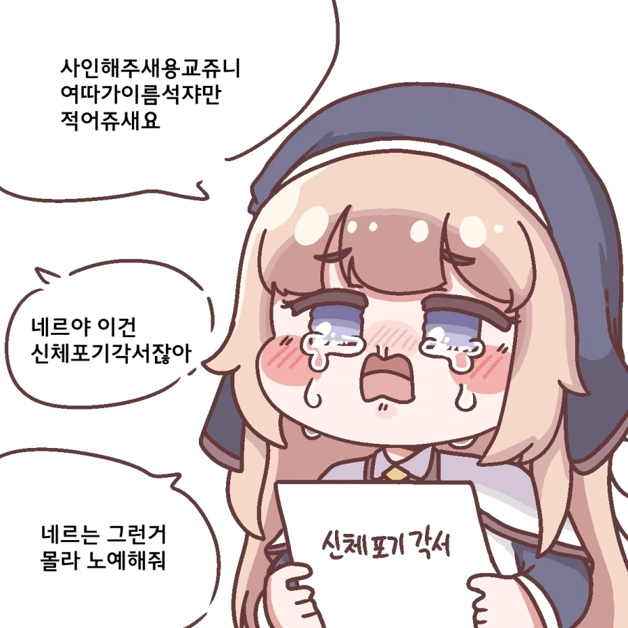 커미션 한장 값으로 그림 두장을 받는 방법_2.webp