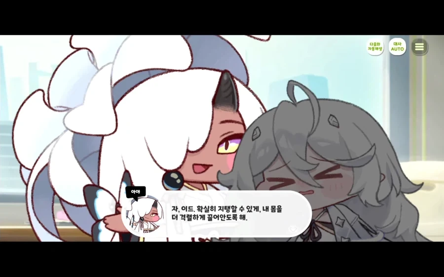 트릭컬)어휴 볼치녀 수준.._1.webp