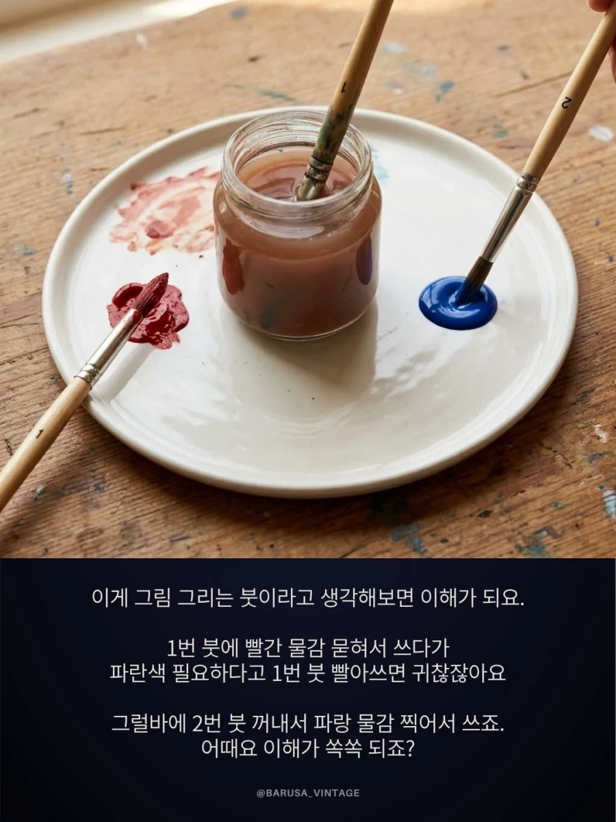 셔츠 단추 구멍에 담겨있는 테크놀로지아.jpg_11.webp