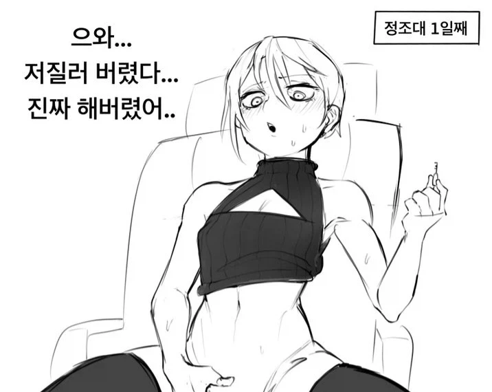 닉값하러 옴_3.webp