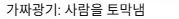 명탐정 코난 가짜 광기 진짜 광기.jpg_2.webp