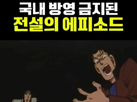 명탐정 코난 가짜 광기 진짜 광기.jpg_3.webp