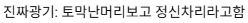 명탐정 코난 가짜 광기 진짜 광기.jpg_4.webp