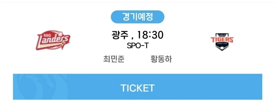 곧 시작하는 야구 경기에서 주목할 점_1.webp
