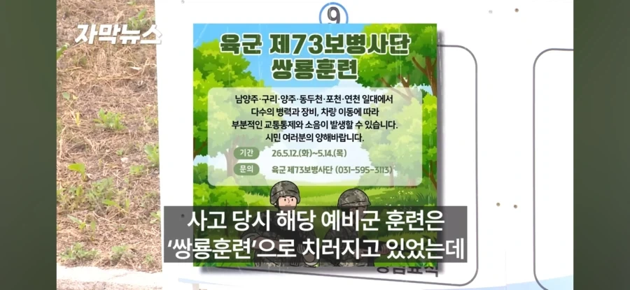 스벅관련 국방부 참전이 유머인 이유_1.webp