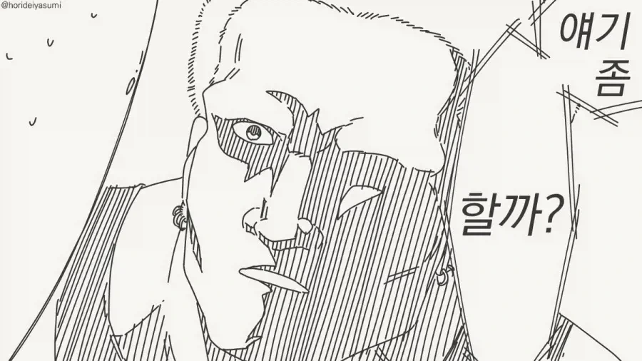 ???:오타쿠군 보고있어?_4.webp