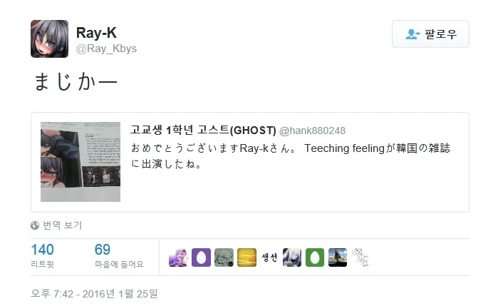 자신의 게임이 잡지에 실린 걸 본 개발자.jpg_2.webp
