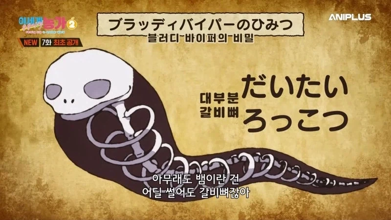 성행위 관련 내용을 철저하게 배제하는 애니메이션_5.webp