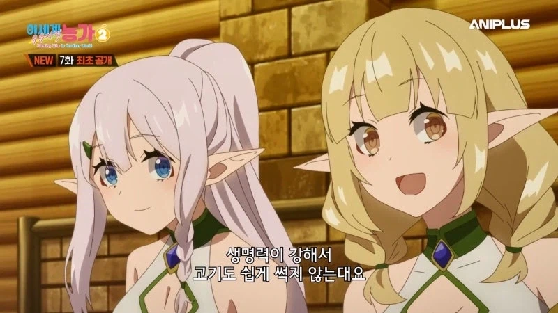 성행위 관련 내용을 철저하게 배제하는 애니메이션_7.webp